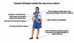 shinseki_uniform