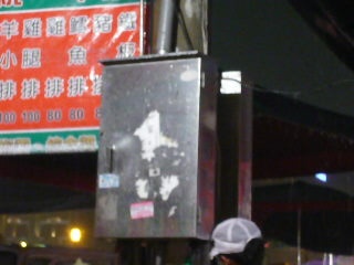 P1010053