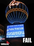 fail-owned-casino-marquee-fail